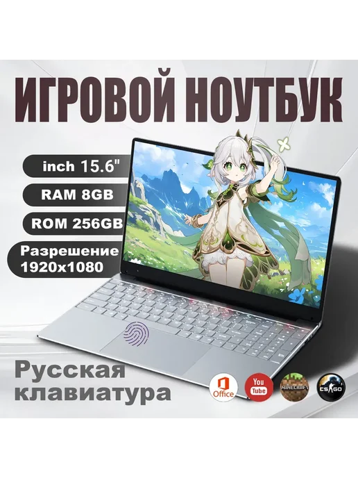 Ремонт нетбука AZEYOU