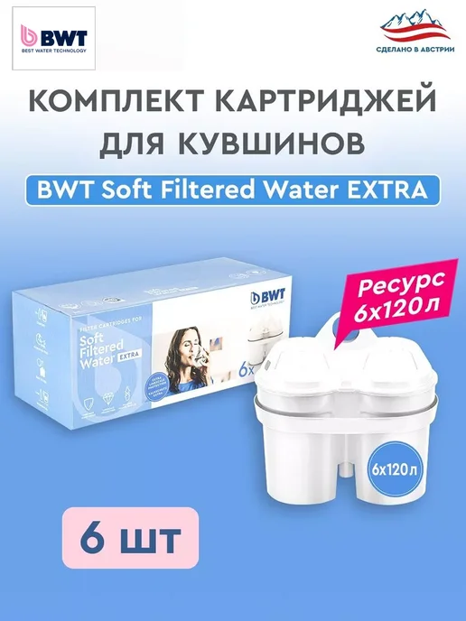 Ремонт пароконвектомата BWT