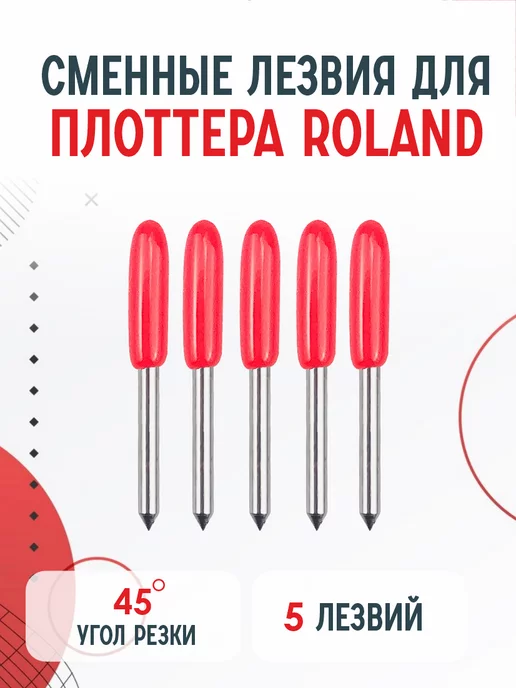 Ремонт плоттера AMPHION