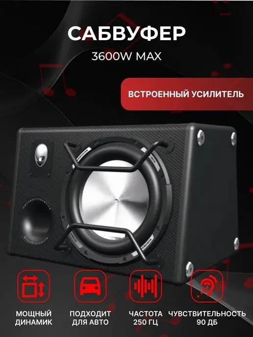 Ремонт сабвуфера ACOUSTIC-ENERGY