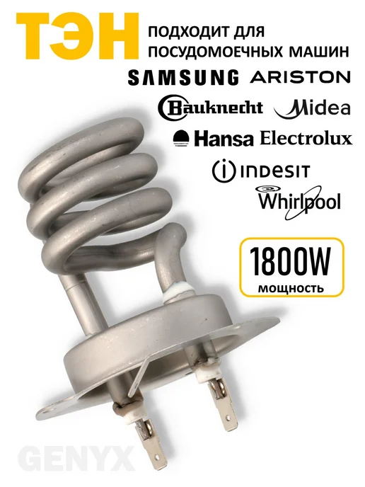 1800W DeLongi Hansa Samsung