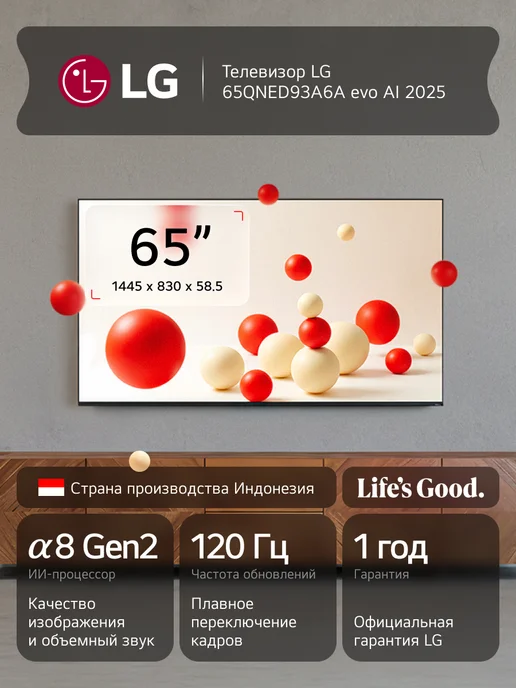 65QNED93A6A QNED 8 Gen2