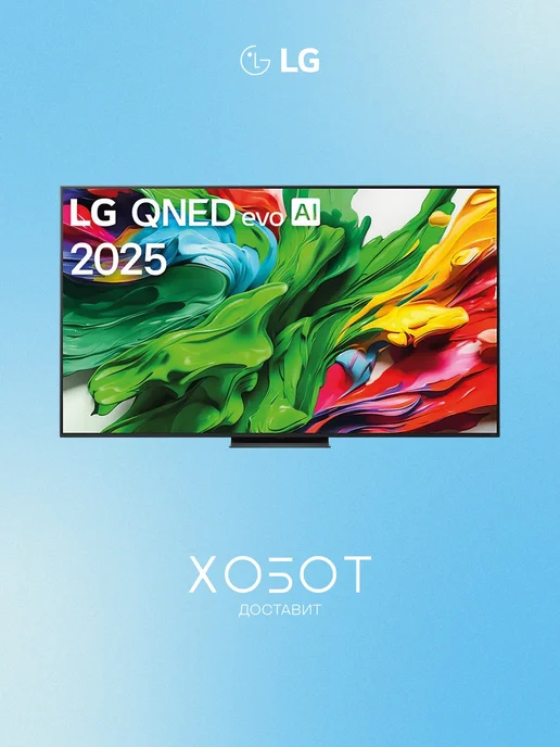 evo AI 75QNED86A6A 75 4K UHD QNED Smart TV WiFi