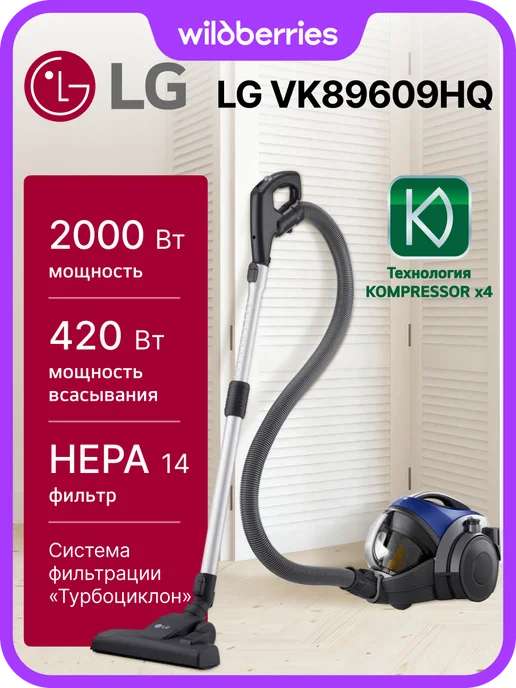 VK89609HQ
