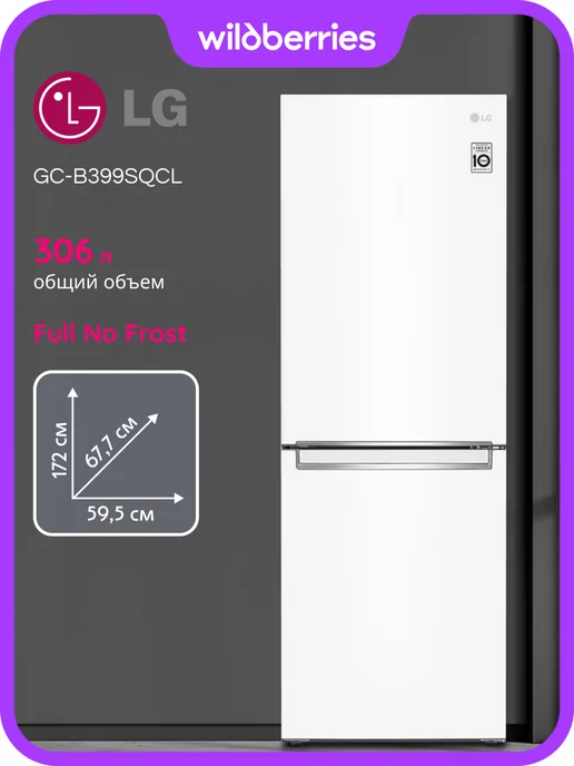 Full No Frost GCB399SQCL