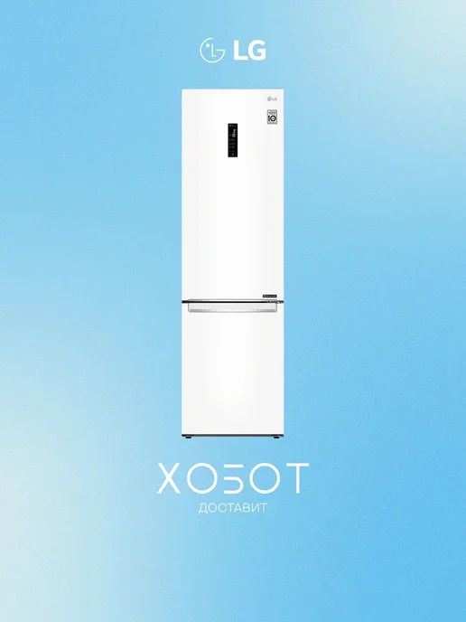 GAB509SVUM  384   NoFrost