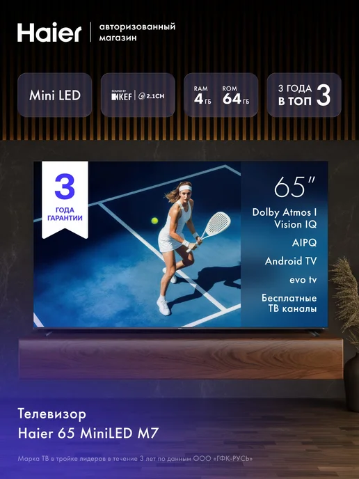 65 MiniLED M7 4K Wi Fi Android TV Smart TV