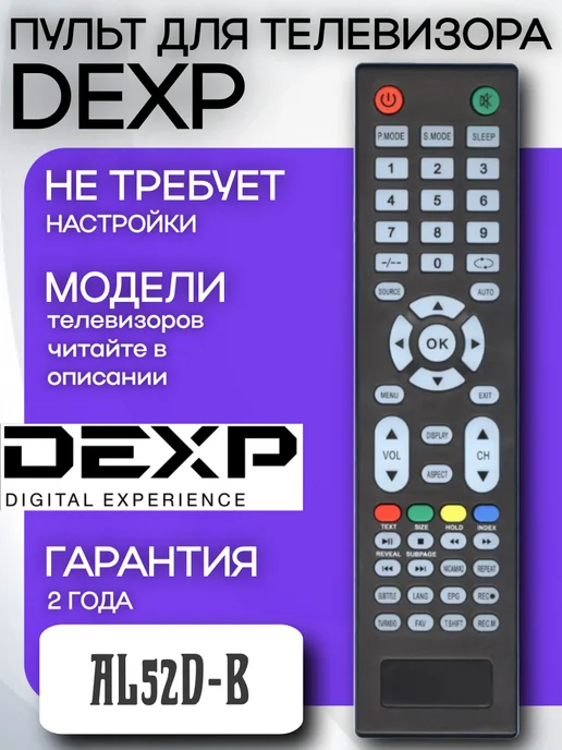 AL52DB