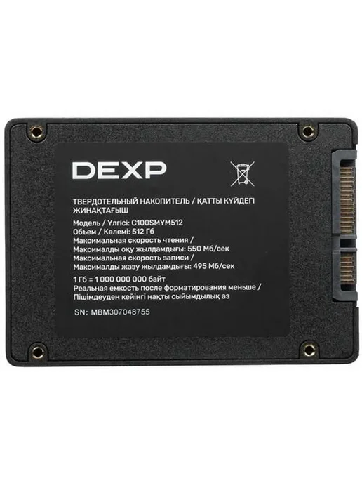 2 5 SATA   512   550   500