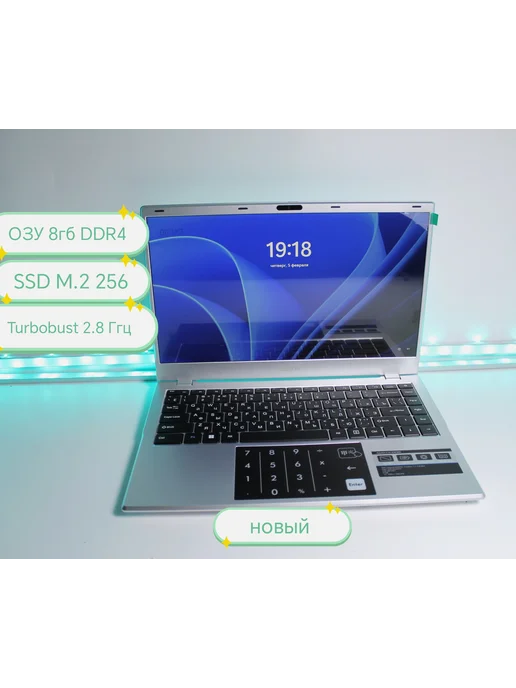 DEXP quln C14ICW300 8GB DDR4 bust 2 8