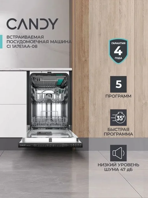 Nova CI 1A7E1AA08  45