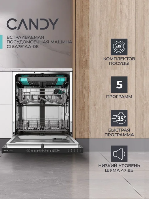 Nova CI 5A7E1AA08  60