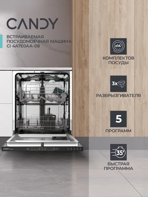 Nova CI 4A7E0AA08  60