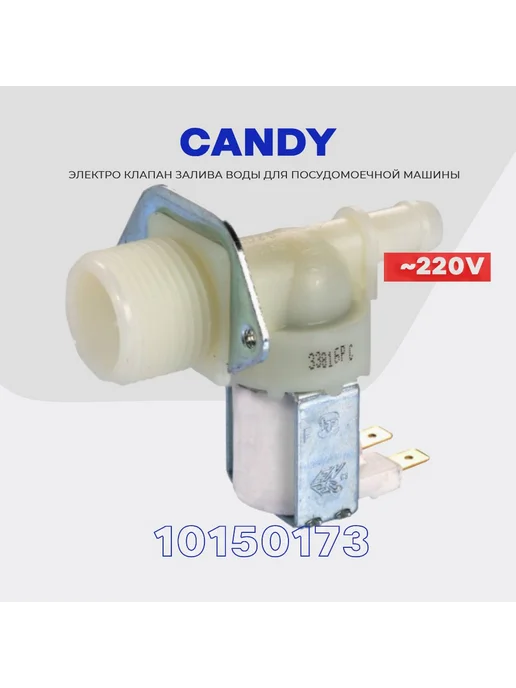 Candy 1Wx180 49037213