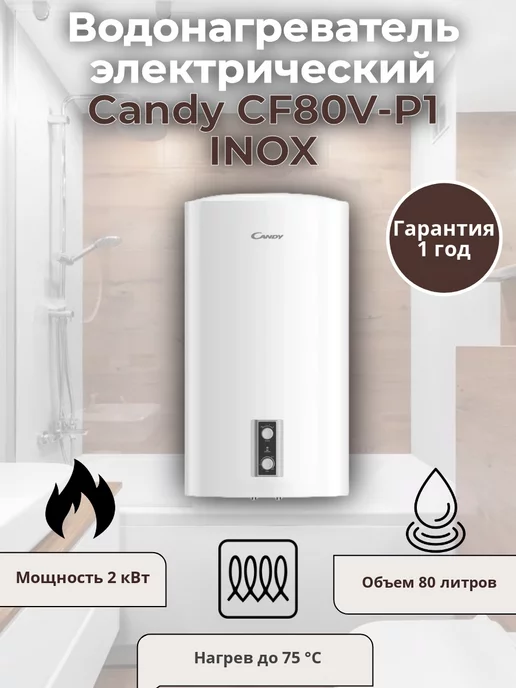 Candy CF80VP1 INOX