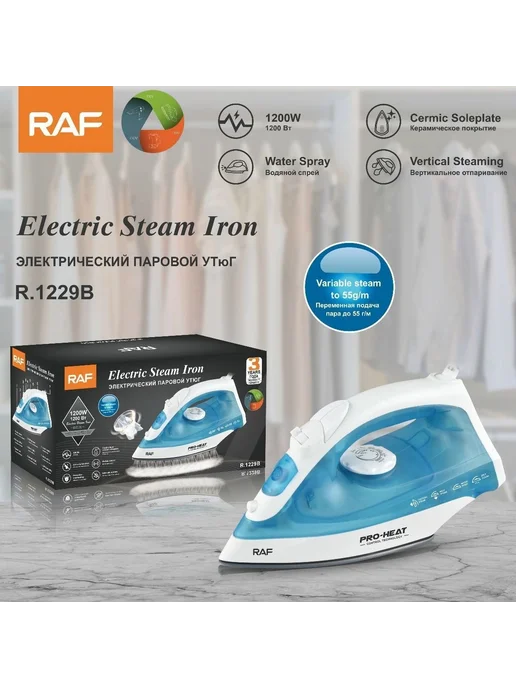 BOSH BS GS 1229B  1200