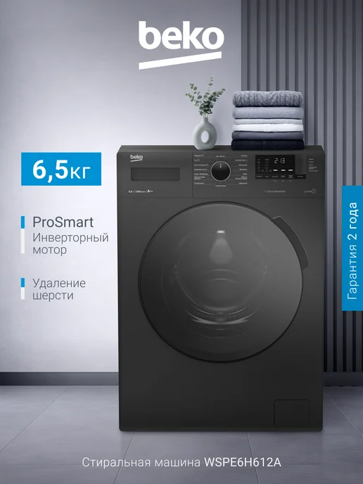 WSPE6H612A  6 5   15