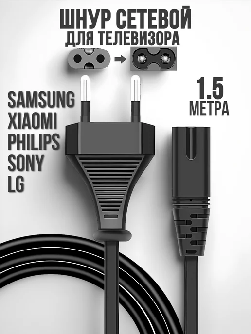 Xiaomi Samsung LG Philips Sony