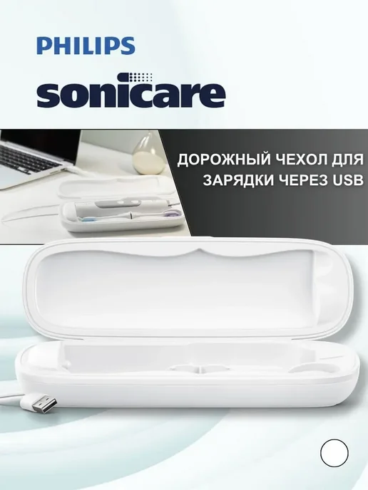 Sonicare DiamondClean CP0556