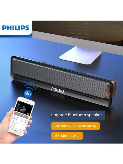 Philips SPA2100Bluetooth 5 0 USB 3D