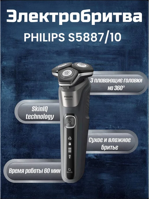 S5887 10