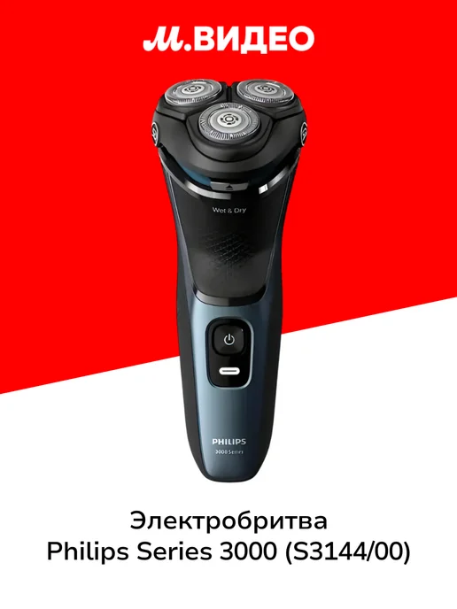 Series 3000