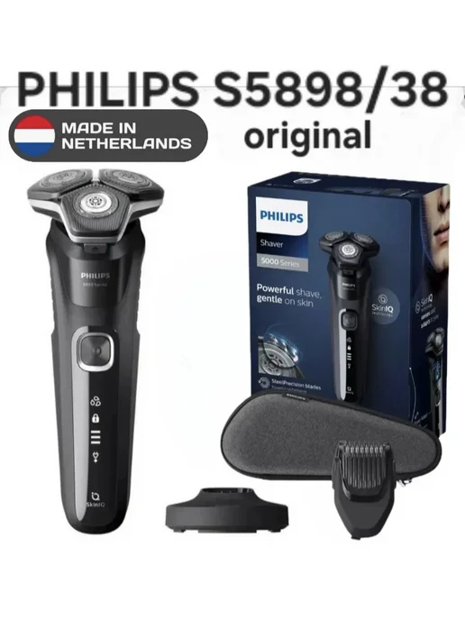 s5898 38 originalNiderlandy