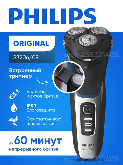 S3206 09