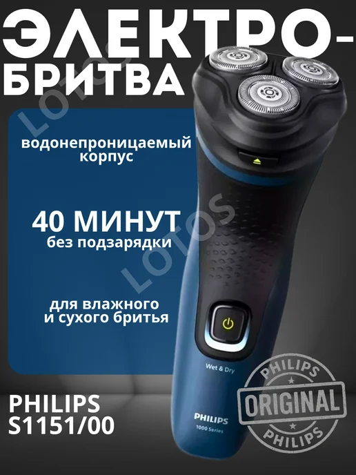 Series 1000 S1151 00