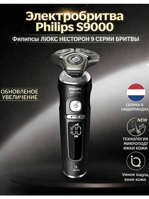 s9000
