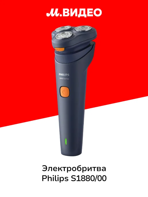 S1880 00