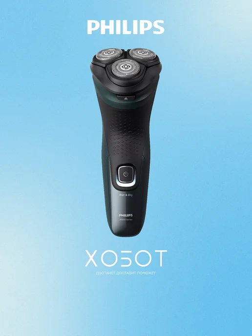 X 3052 00