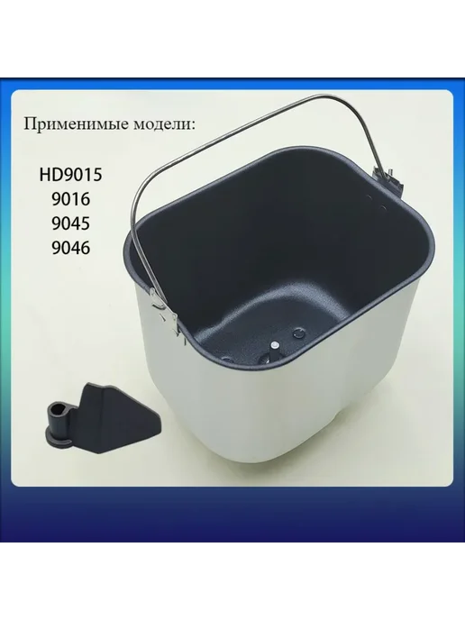 Хлебопечки