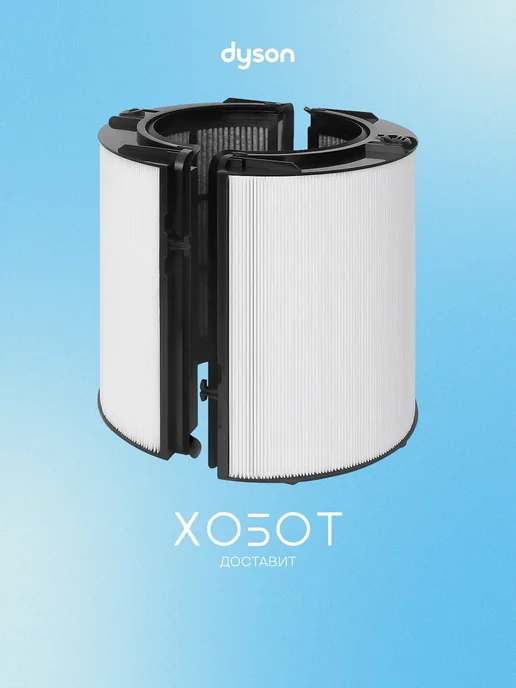 Combi Glass HEPACarbon Air