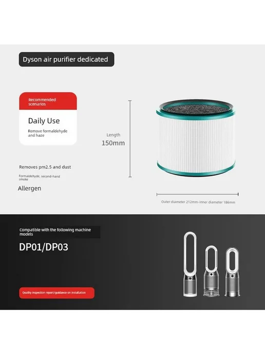 Dyson Dp01 03 15x21 2x21 2