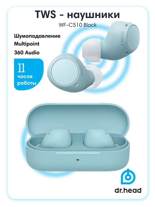 TWS WFC510   Bluetooth 5.3