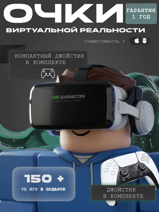 3 VR iphone