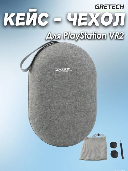 PS VR2 EVA