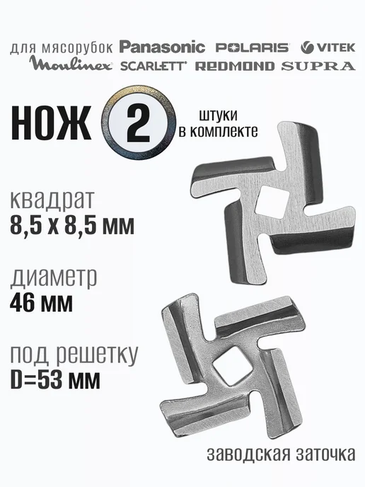 Redmond Polaris Scarlett Moulinex 2