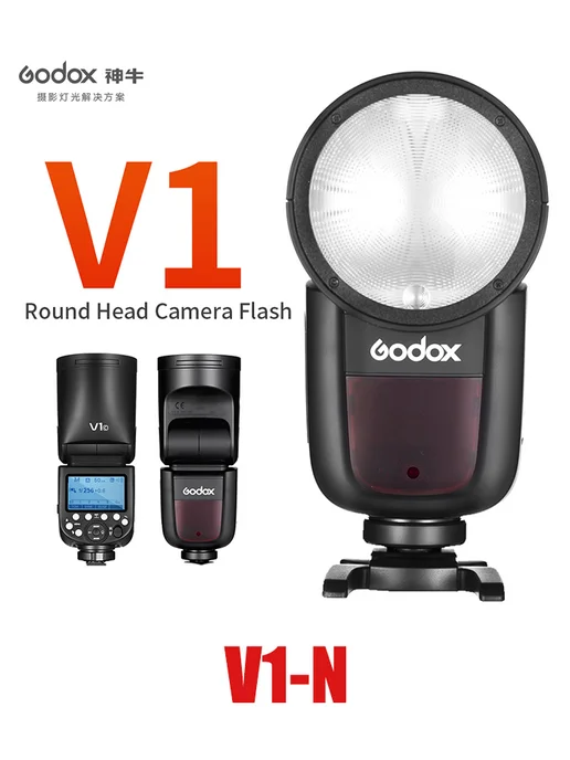 V1 TTL Nikon