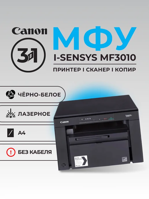 ISENSYS MF3010 F4 18ppm