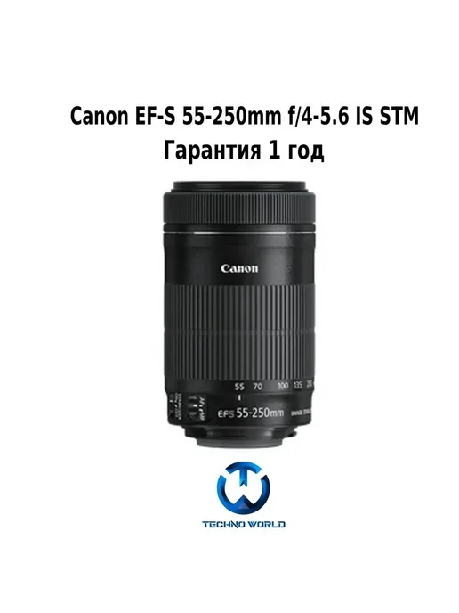 EFS 55250mm f 45.6 IS STM