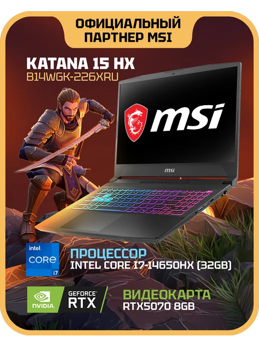 Katana 15 HX B14WGK226XRU