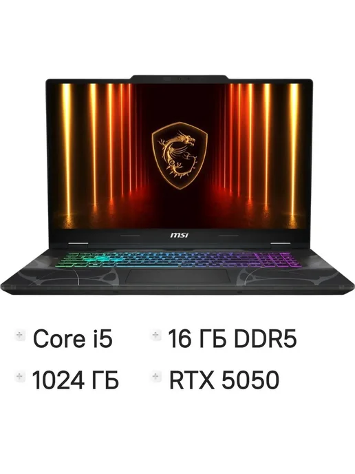 Cyborg 17 B13WEKG 17.3 Intel i5 16Gb 1Tb RTX5050