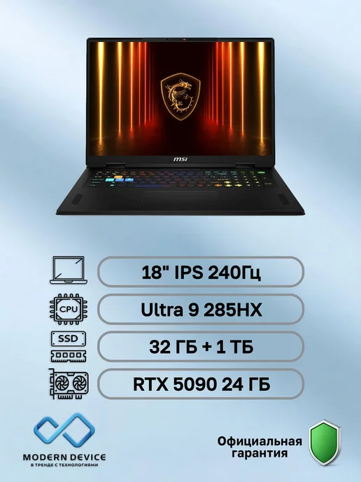 Vector 18 HX AI A2XWJG