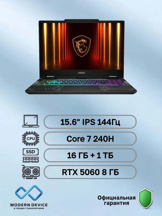 Cyborg 15 B2RWFKG1045XRU