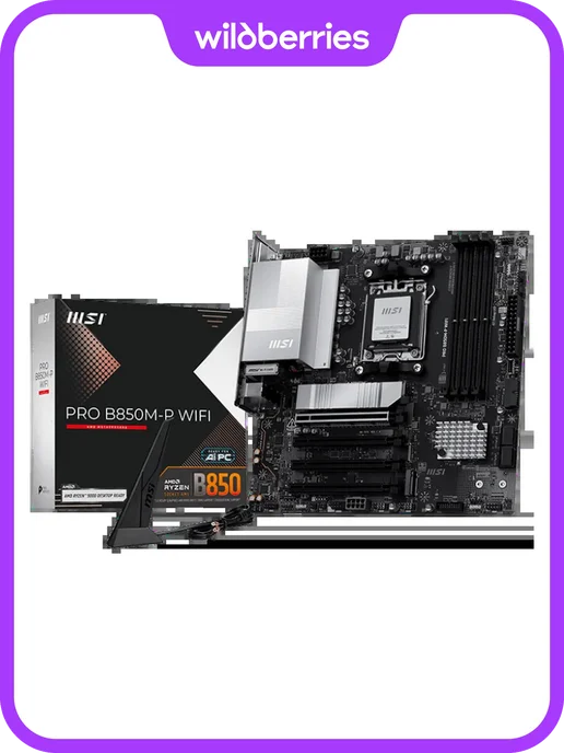 PRO B850MP WIFI AM5 4xDDR5 MicroATX