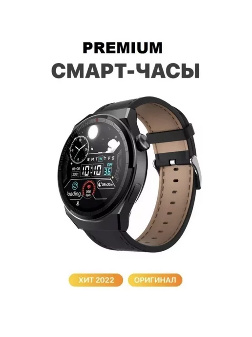 Smart Watch X5 Pro