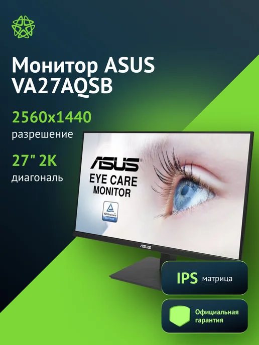 27 VA27AQSB Eye Care 75 IPS 2K