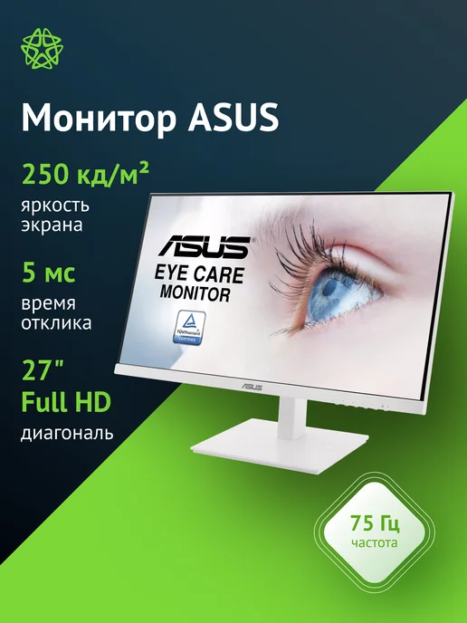 27 VA27DQSBW Eye Care Monitor 75 IPS FHD